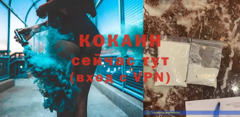 COCAIN VHQ  кракен   Кимры 