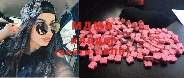 MDMA Богородск