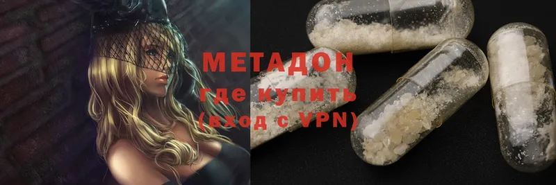 кракен как зайти  Кимры  Метадон methadone 